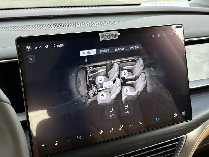 Фото 6 - Denza D9