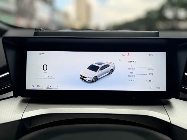 Фото 8 - Geely Preface