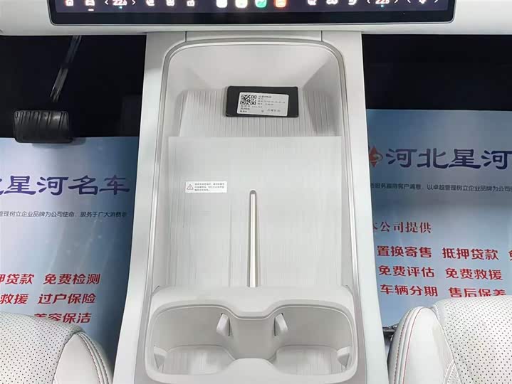 Фото 14 - Nio Onvo L60