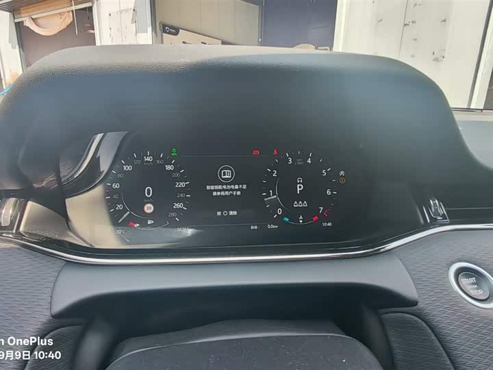 Фото 7 - Land Rover Range Rover Evoque L