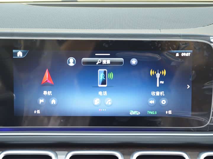 Фото 7 - Mercedes-Benz GLE-Class