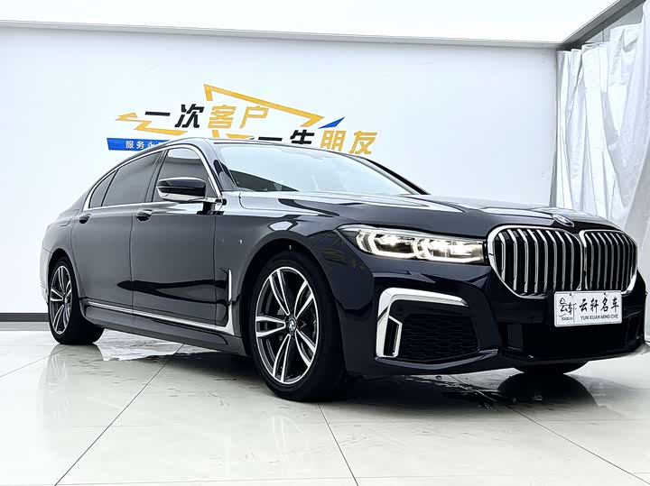 Фото 3 - BMW 7 Series