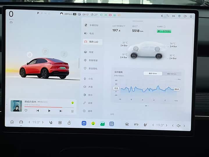 Фото 14 - Nio Onvo L60