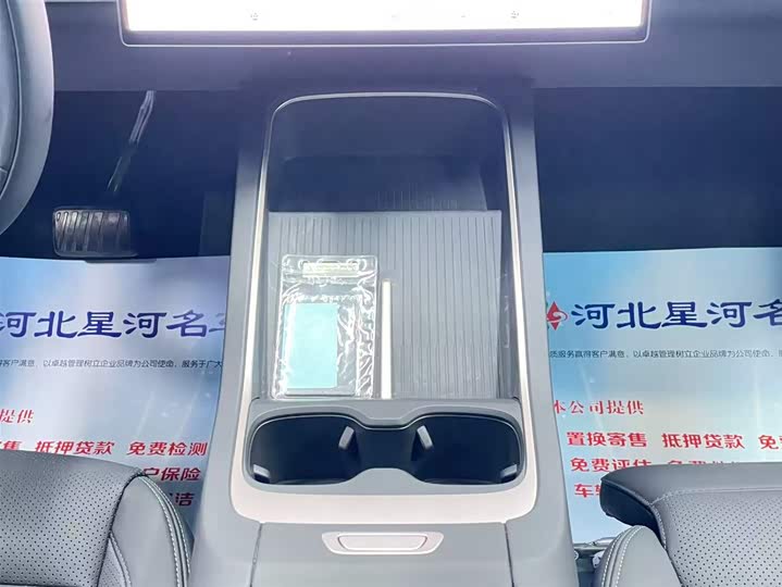 Фото 15 - Nio Onvo L60