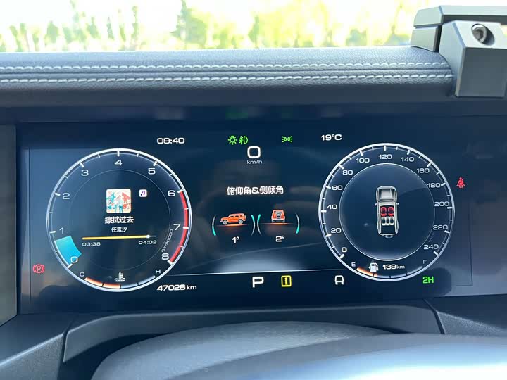 Фото 11 - Tank 300