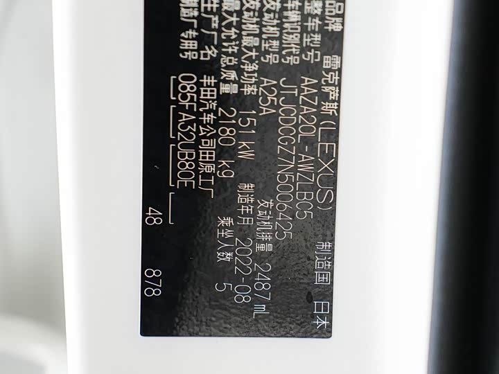 Фото 13 - Lexus NX