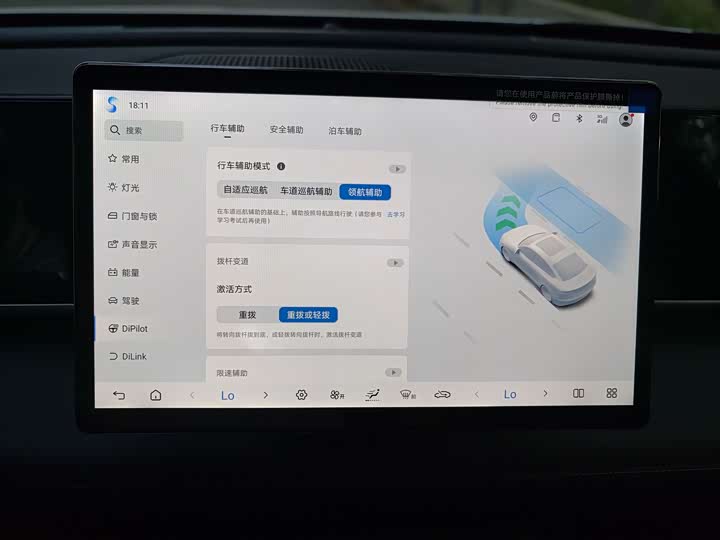 Фото 12 - BYD Qin L