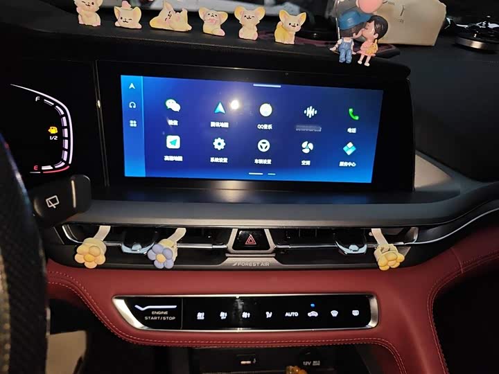 Фото 6 - Changan CS75 Plus