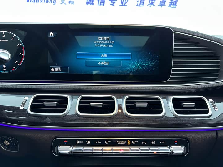 Фото 10 - Mercedes-Benz GLE-Class