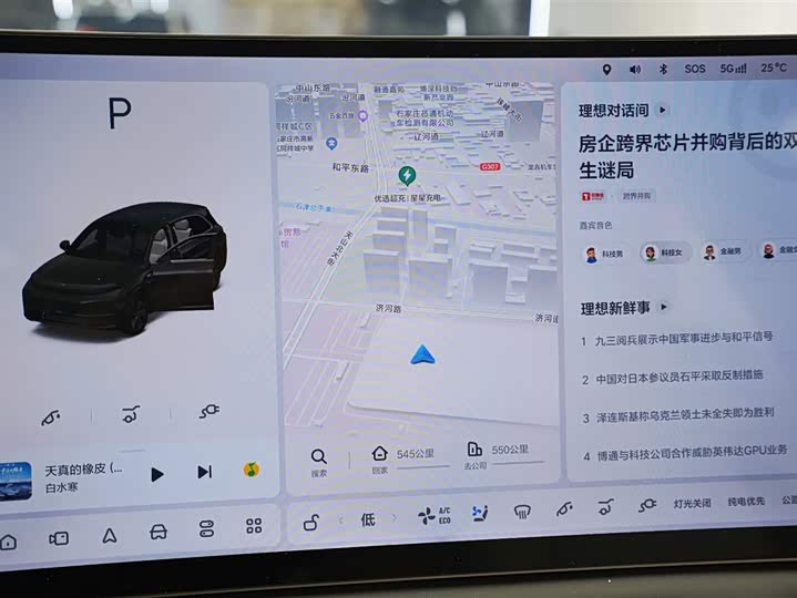 Фото 9 - LiXiang L7