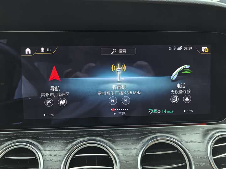 Фото 12 - Mercedes-Benz E-Class