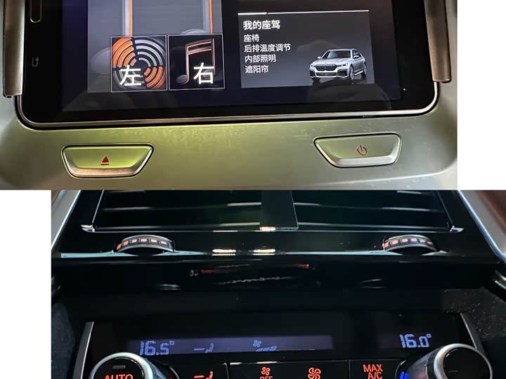 Фото 14 - BMW 7 Series