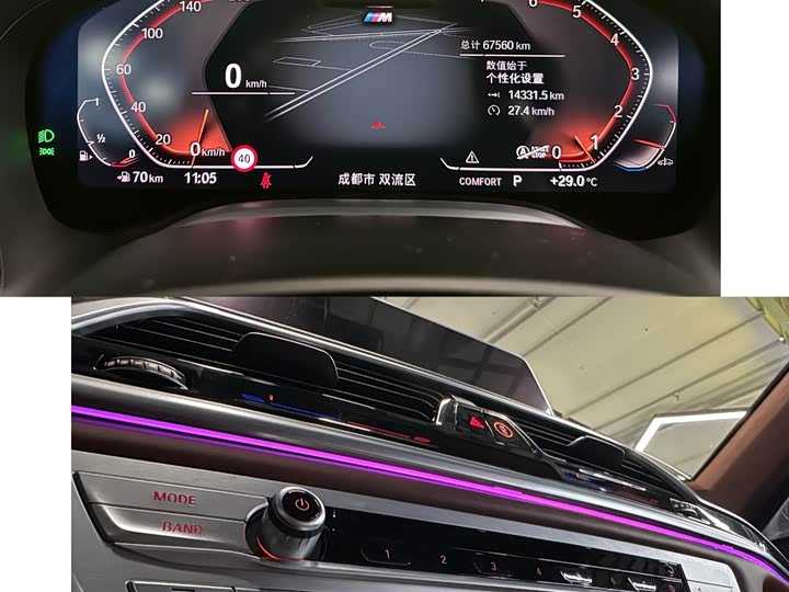 Фото 15 - BMW 7 Series