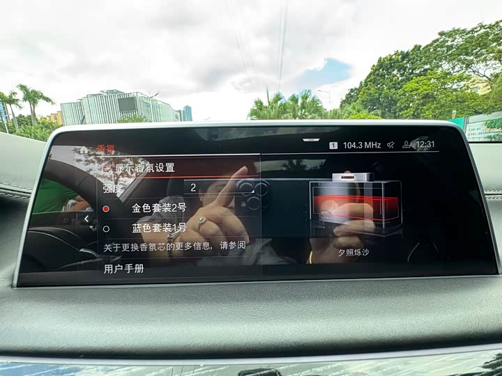 Фото 17 - BMW 7 Series