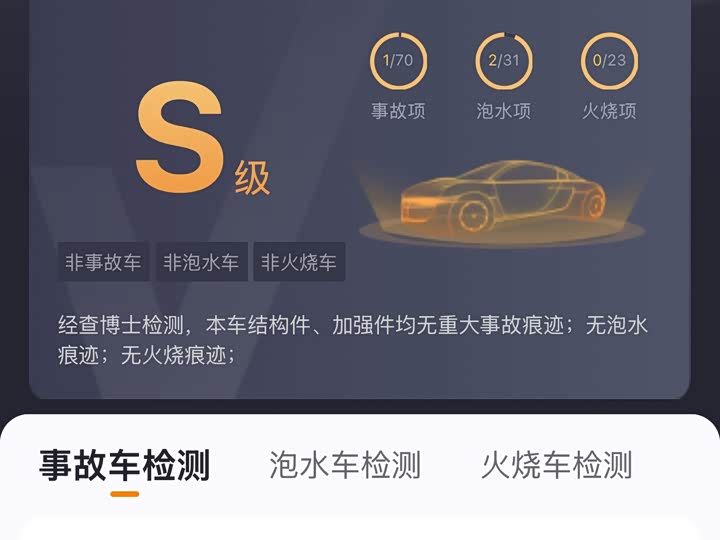 Фото 18 - LiXiang L8