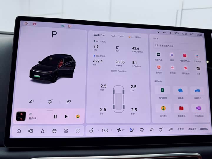 Фото 22 - LiXiang L6