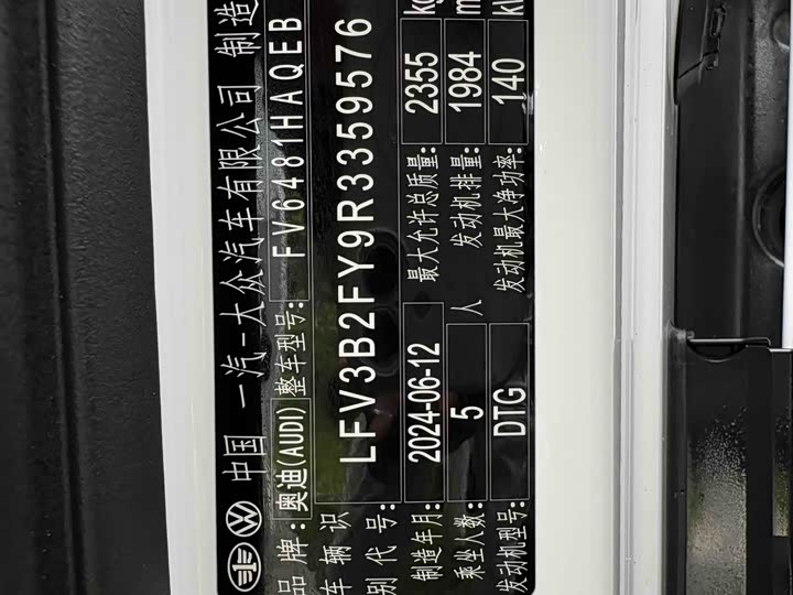 Фото 27 - Audi Q5L