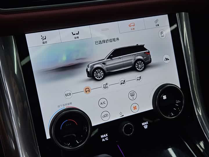 Фото 15 - Land Rover Range Rover Sport