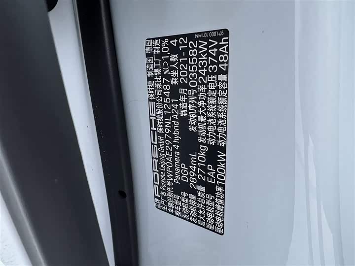 Фото 33 - Porsche Panamera Hybrid