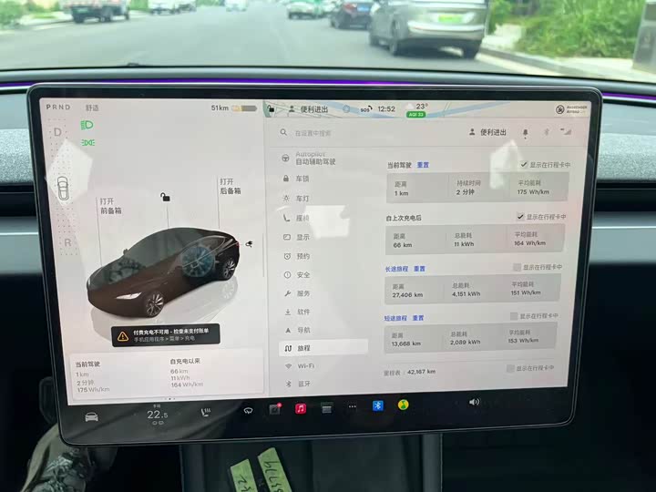 Фото 17 - Tesla Model 3