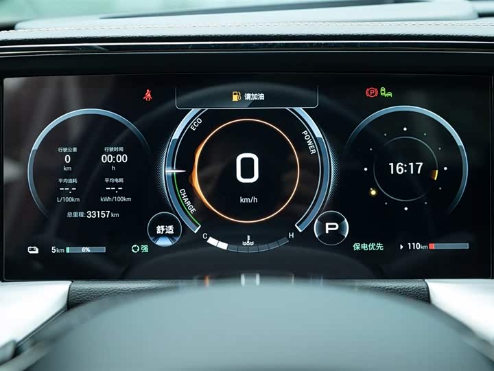 Фото 21 - GAC Trumpchi ES9