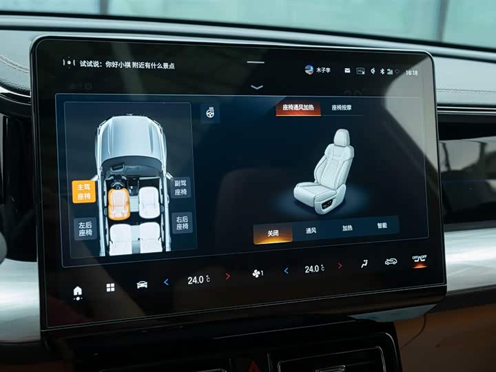 Фото 28 - GAC Trumpchi ES9