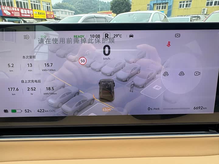 Фото 23 - Luxeed R7