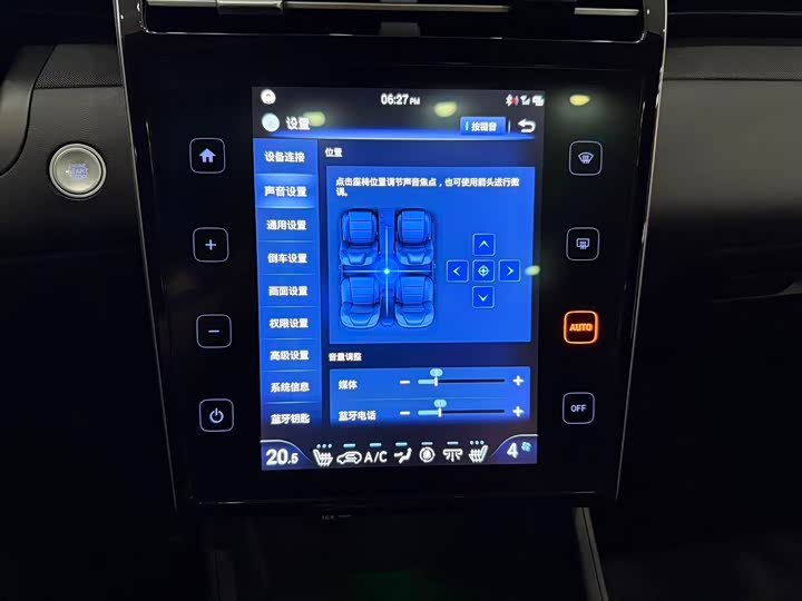 Фото 9 - Hyundai Tucson L