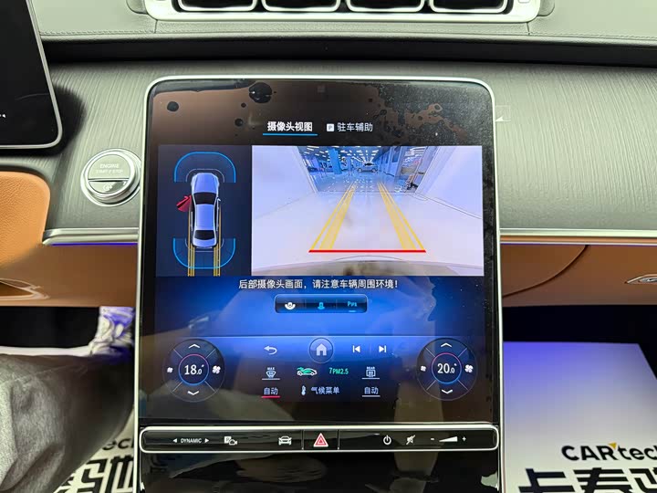 Фото 14 - Mercedes-Benz S-Class