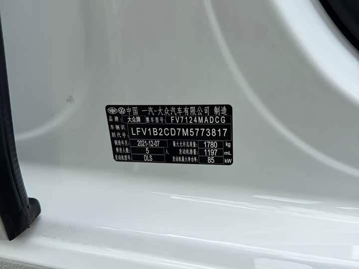 Фото 19 - Volkswagen Golf