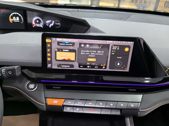 Фото 13 - Changan UNI-V