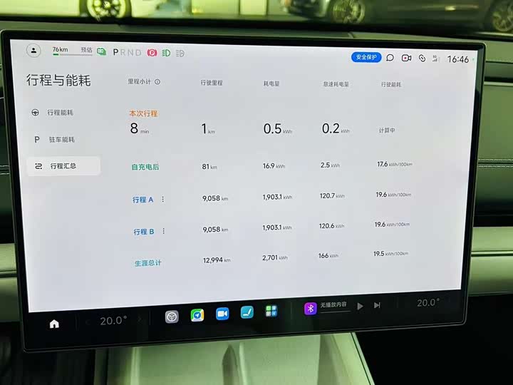 Фото 13 - Xiaomi SU7