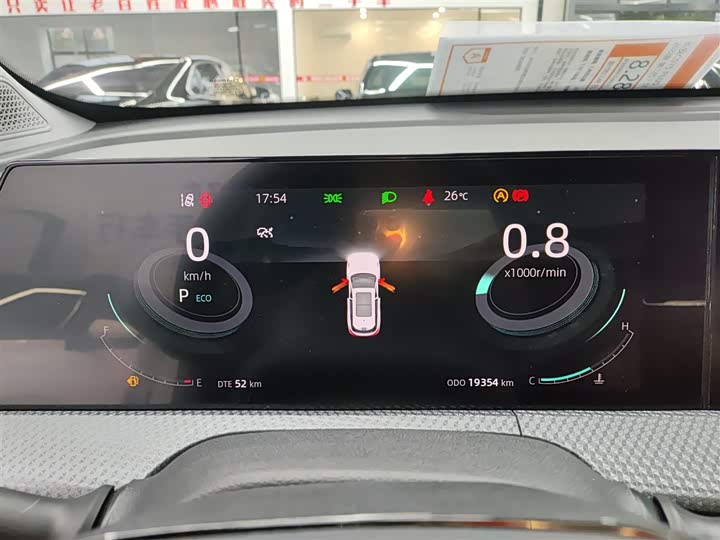 Фото 12 - Changan CS75 Plus