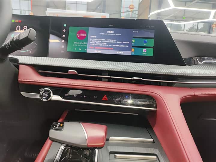 Фото 13 - Changan CS75 Plus