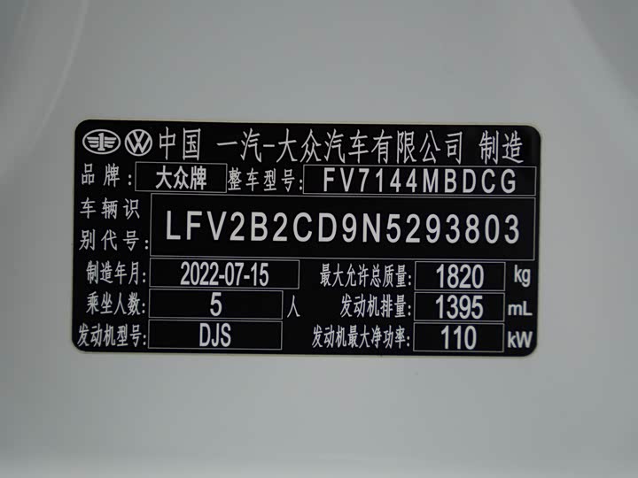 Фото 23 - Volkswagen Golf