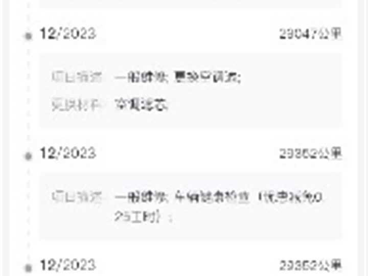 Фото 15 - Jaguar I-Pace