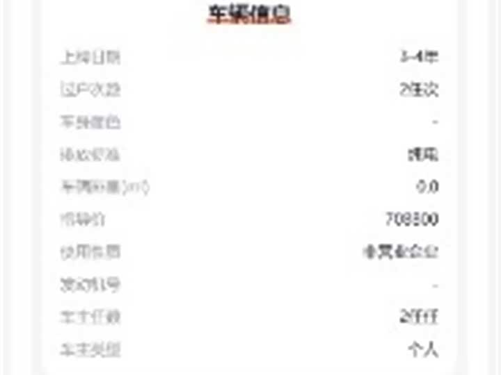 Фото 16 - Jaguar I-Pace