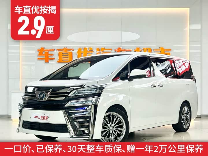 Фото 2 - Toyota Vellfire