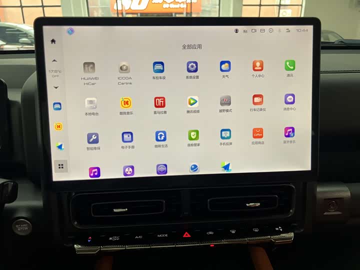 Фото 13 - Haval H9