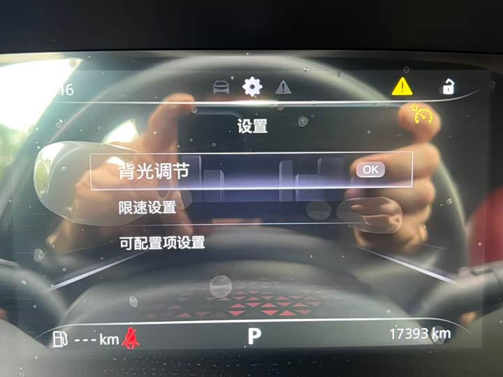 Фото 15 - MG Motor 5