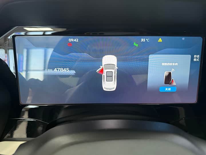 Фото 25 - Geely Monjaro