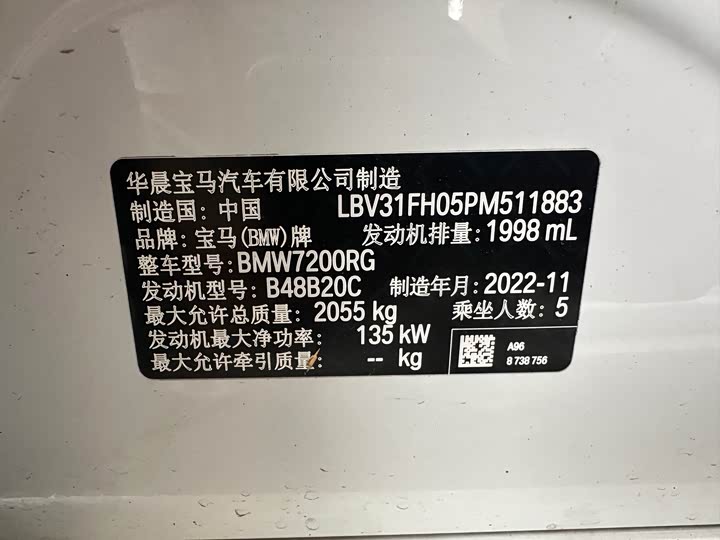 Фото 9 - BMW 3 Series