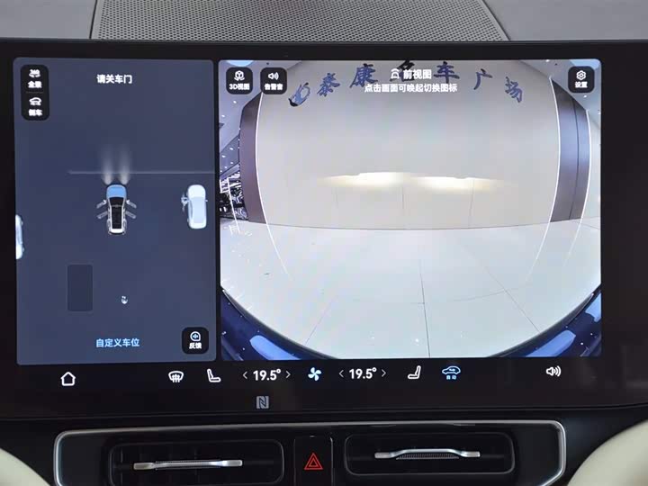 Фото 7 - Aito M9