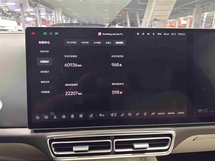 Фото 16 - LiXiang L8