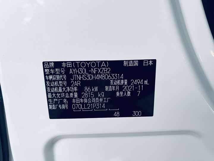 Фото 22 - Toyota Vellfire