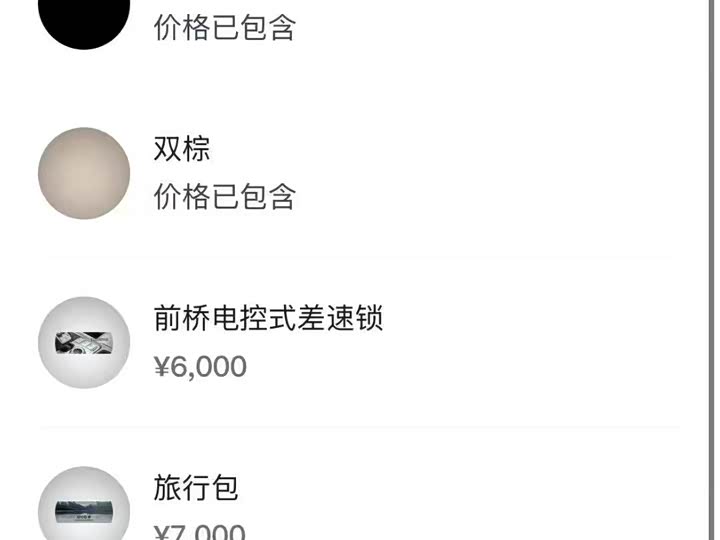 Фото 10 - Tank 500