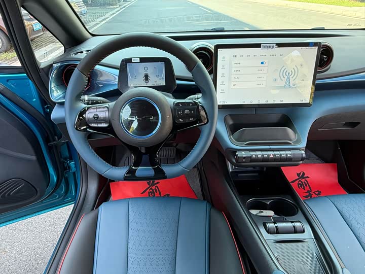 Фото 12 - BYD Dolphin