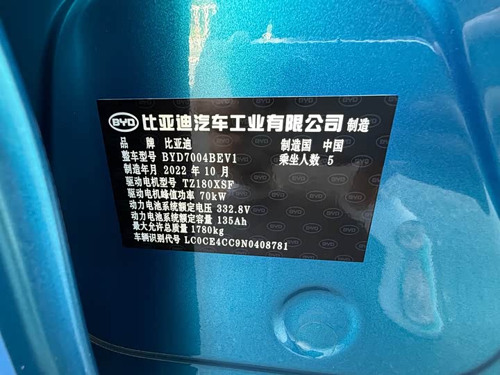 Фото 22 - BYD Dolphin