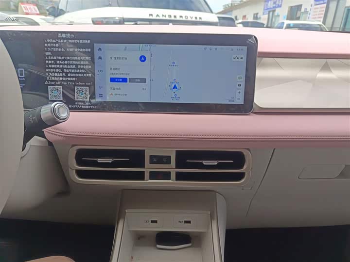 Фото 13 - Geely Geometry E Firefly