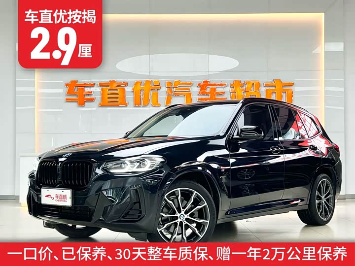 Фото 2 - BMW X3